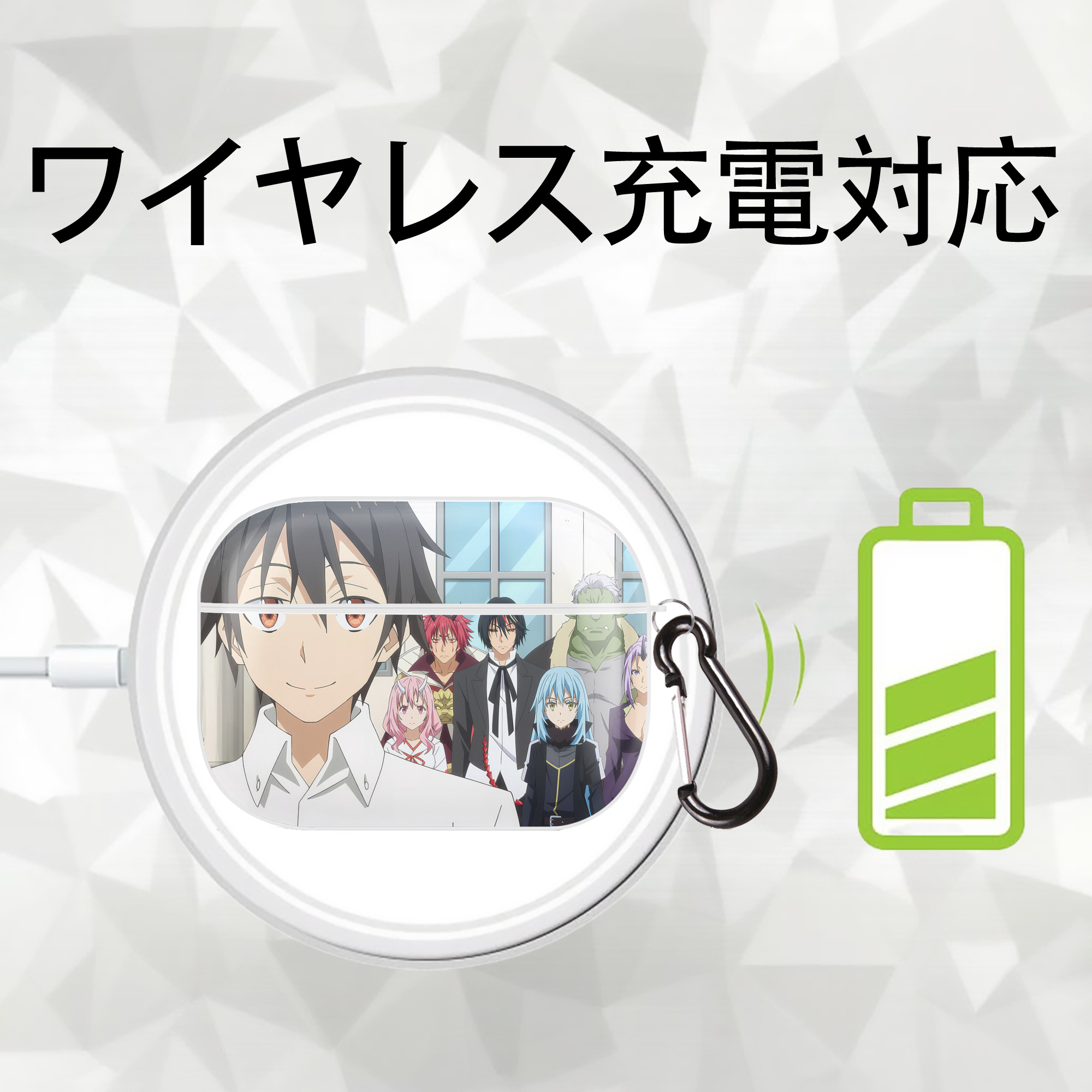 転スラ Regarding Reincarnated to Slime 【AirPods Pro用】ハードシェル保護ケース 耐衝撃・防指紋・カラビナ付き商品仕様