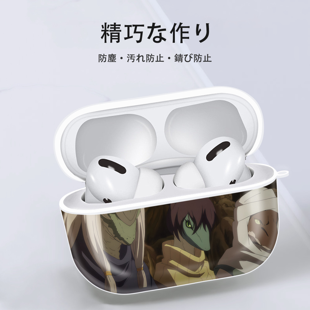 転スラ Regarding Reincarnated to Slime 【AirPods Pro用】ハードシェル保護ケース 耐衝撃・防指紋・カラビナ付き商品仕様