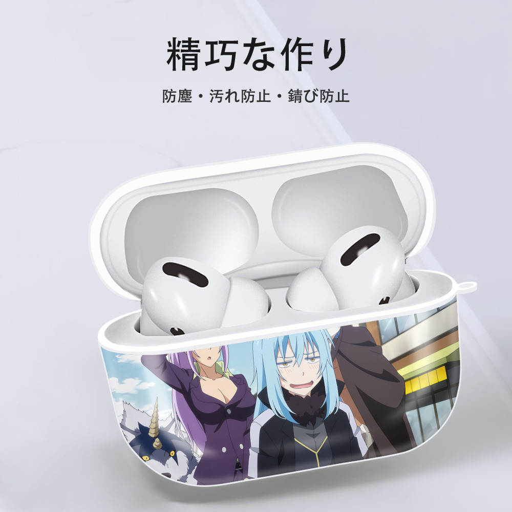 転スラ Regarding Reincarnated to Slime 【AirPods Pro用】ハードシェル保護ケース 耐衝撃・防指紋・カラビナ付き商品仕様