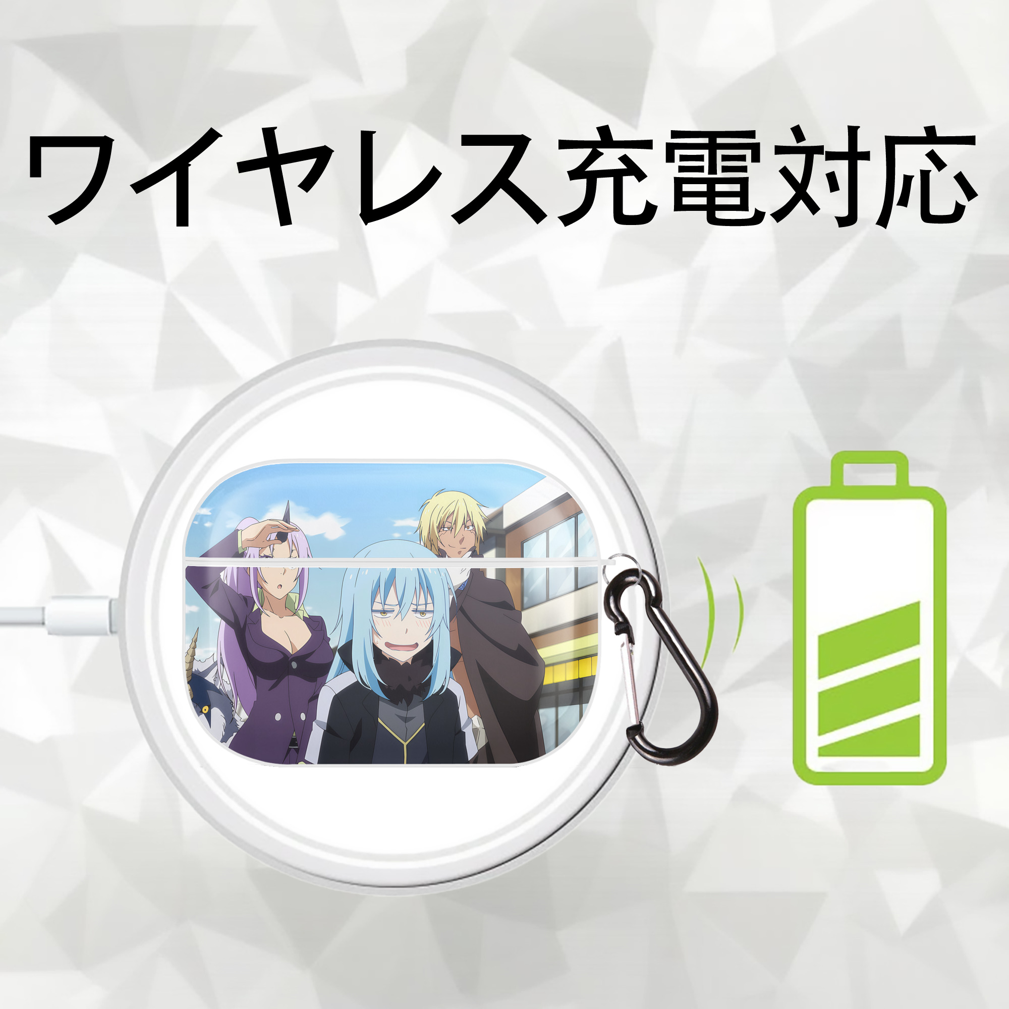 転スラ Regarding Reincarnated to Slime 【AirPods Pro用】ハードシェル保護ケース 耐衝撃・防指紋・カラビナ付き商品仕様