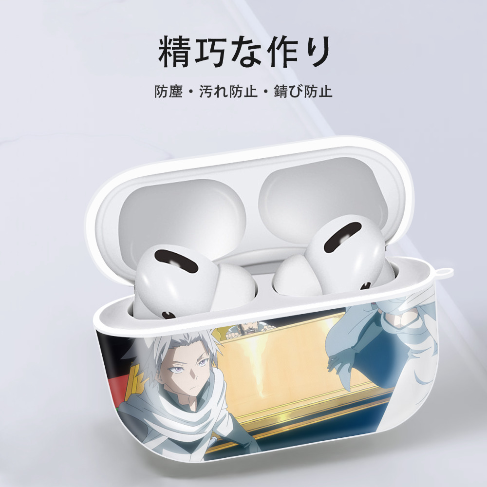 転スラ Regarding Reincarnated to Slime 【AirPods Pro用】ハードシェル保護ケース 耐衝撃・防指紋・カラビナ付き商品仕様