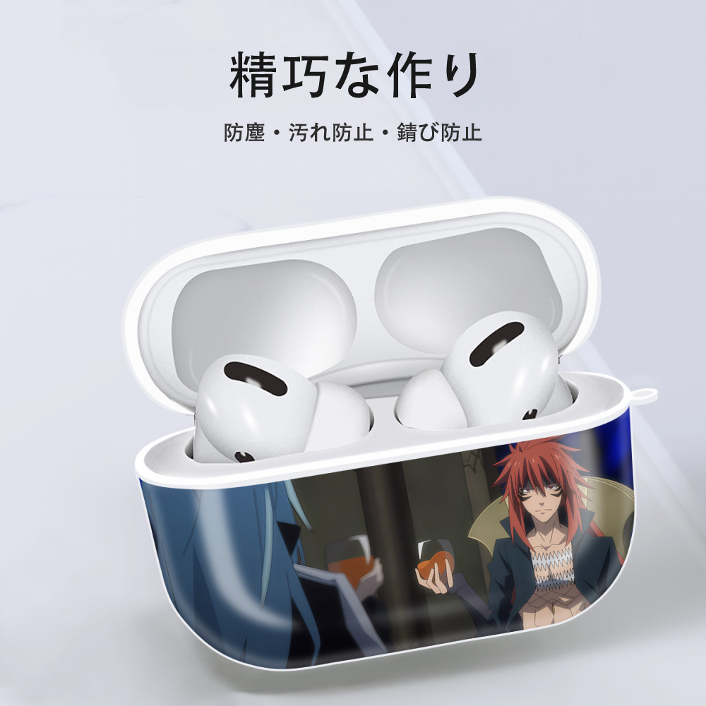 転スラ Regarding Reincarnated to Slime 【AirPods Pro用】ハードシェル保護ケース 耐衝撃・防指紋・カラビナ付き商品仕様