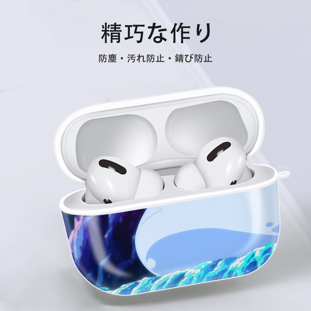 転スラ Regarding Reincarnated to Slime 【AirPods Pro用】ハードシェル保護ケース 耐衝撃・防指紋・カラビナ付き商品仕様