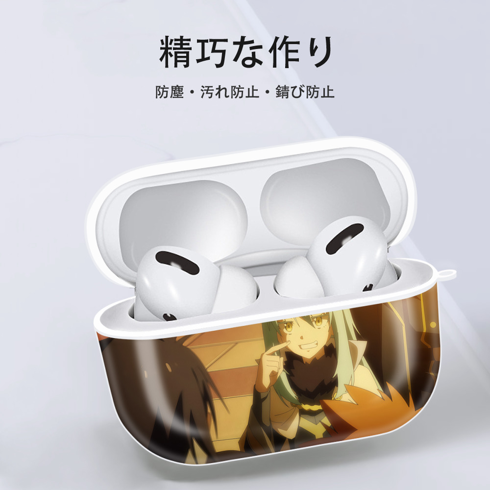 転スラ Regarding Reincarnated to Slime 【AirPods Pro用】ハードシェル保護ケース 耐衝撃・防指紋・カラビナ付き商品仕様