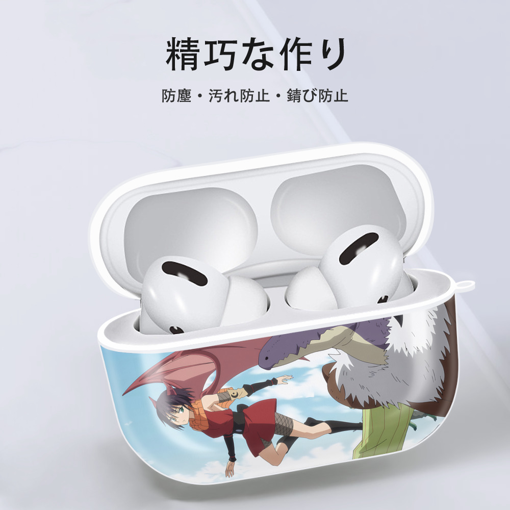 転スラ Regarding Reincarnated to Slime 【AirPods Pro用】ハードシェル保護ケース 耐衝撃・防指紋・カラビナ付き商品仕様