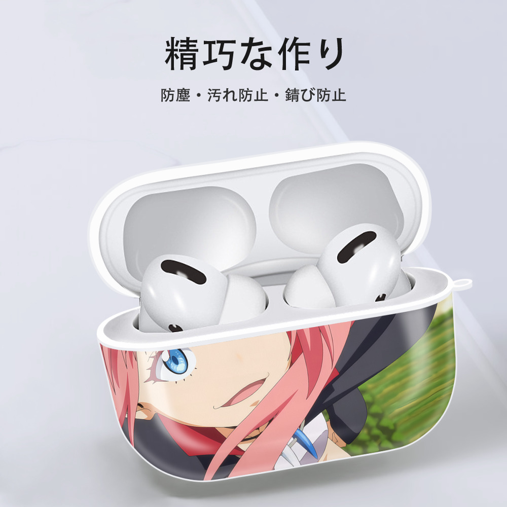 転スラ Regarding Reincarnated to Slime 【AirPods Pro用】ハードシェル保護ケース 耐衝撃・防指紋・カラビナ付き商品仕様
