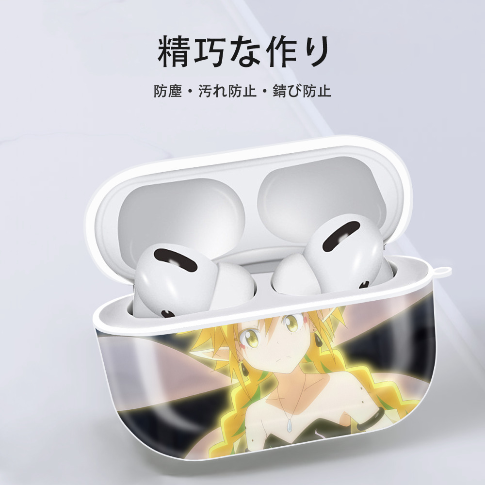 転スラ Regarding Reincarnated to Slime 【AirPods Pro用】ハードシェル保護ケース 耐衝撃・防指紋・カラビナ付き商品仕様