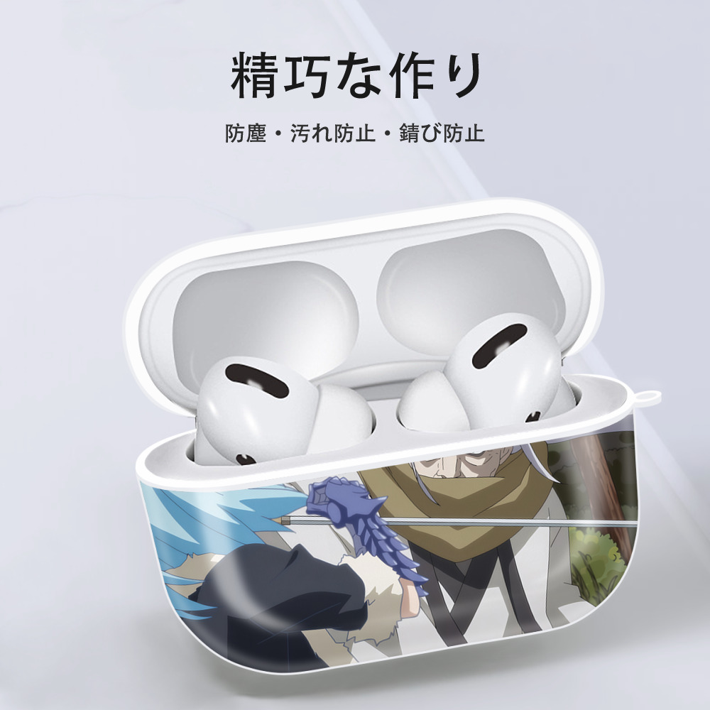 転スラ Regarding Reincarnated to Slime 【AirPods Pro用】ハードシェル保護ケース 耐衝撃・防指紋・カラビナ付き商品仕様