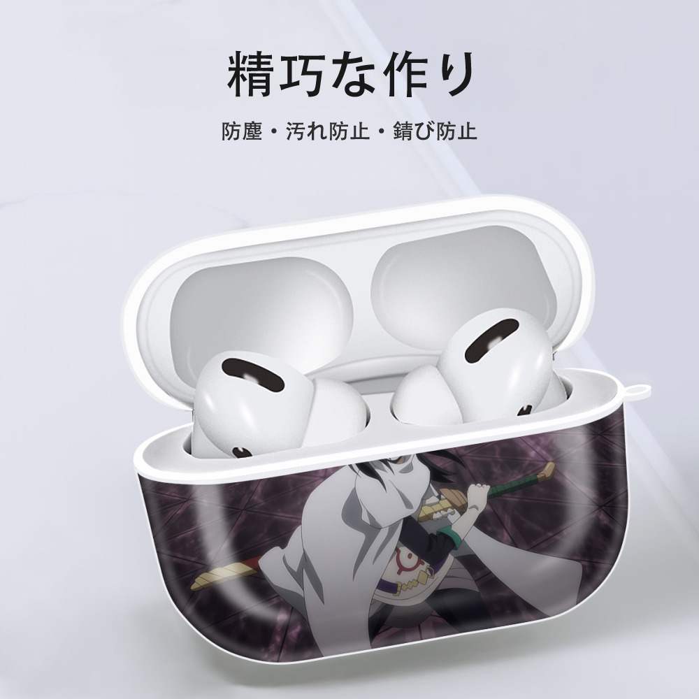 転スラ Regarding Reincarnated to Slime 【AirPods Pro用】ハードシェル保護ケース 耐衝撃・防指紋・カラビナ付き商品仕様