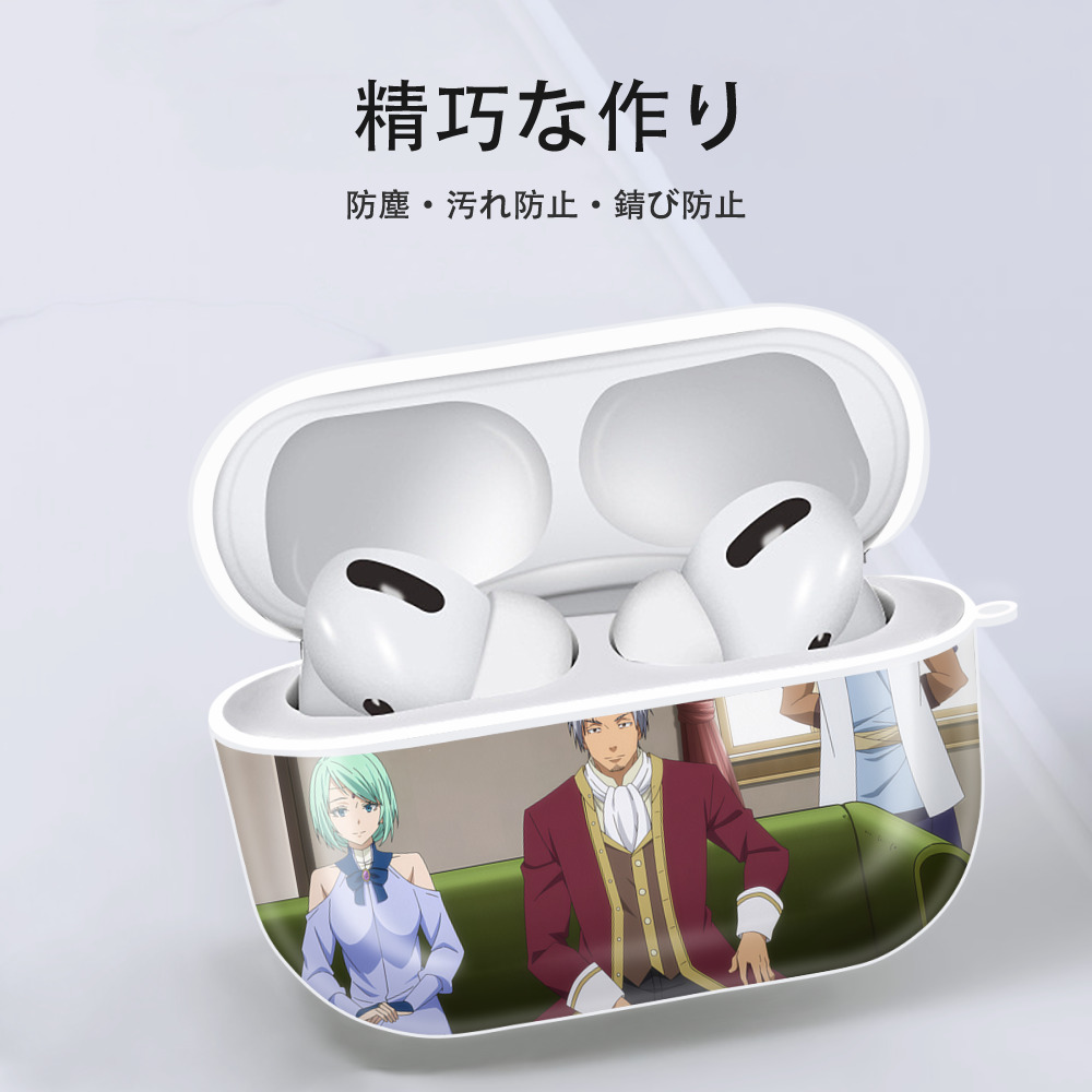 転スラ Regarding Reincarnated to Slime 【AirPods Pro用】ハードシェル保護ケース 耐衝撃・防指紋・カラビナ付き商品仕様