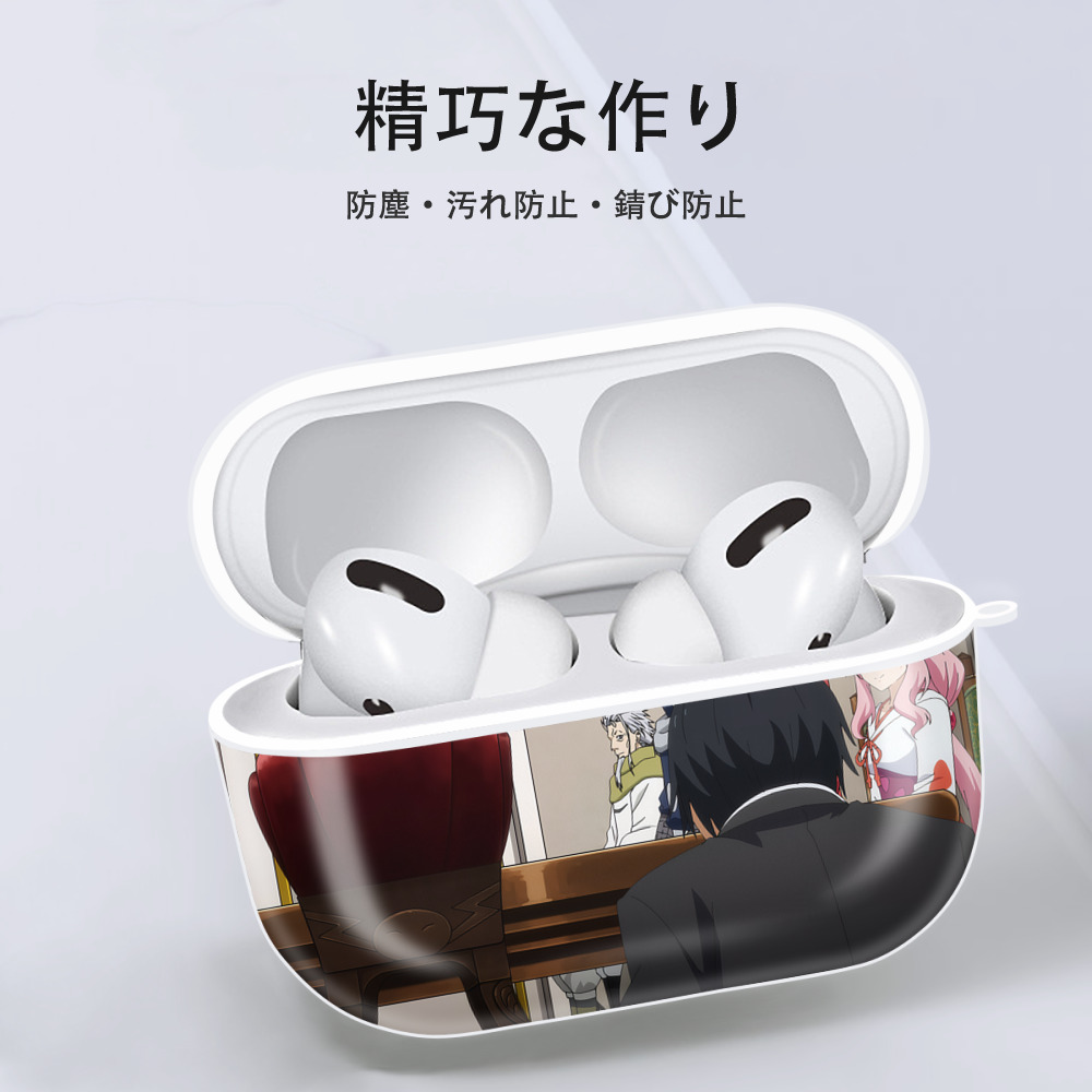 転スラ Regarding Reincarnated to Slime 【AirPods Pro用】ハードシェル保護ケース 耐衝撃・防指紋・カラビナ付き商品仕様