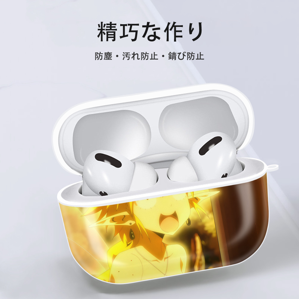 転スラ Regarding Reincarnated to Slime 【AirPods Pro用】ハードシェル保護ケース 耐衝撃・防指紋・カラビナ付き商品仕様