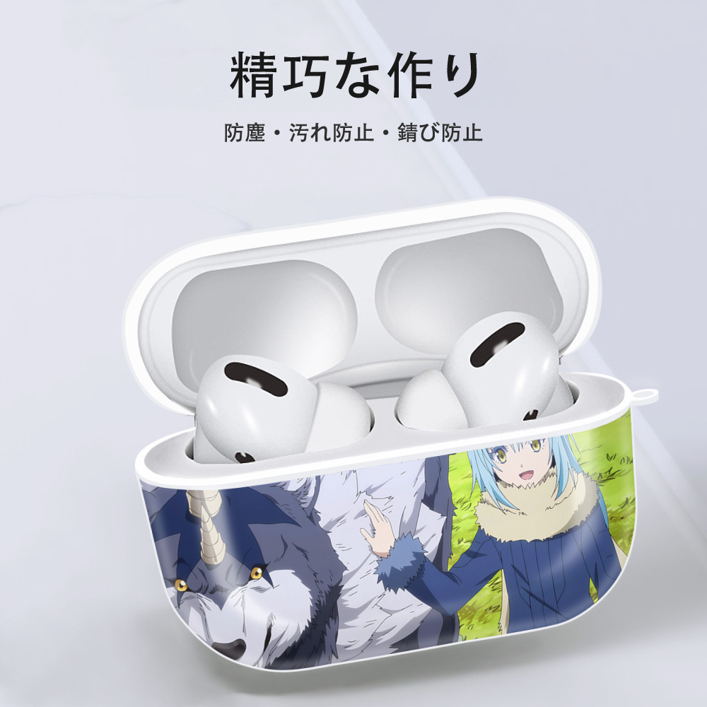 転スラ Regarding Reincarnated to Slime 【AirPods Pro用】ハードシェル保護ケース 耐衝撃・防指紋・カラビナ付き商品仕様