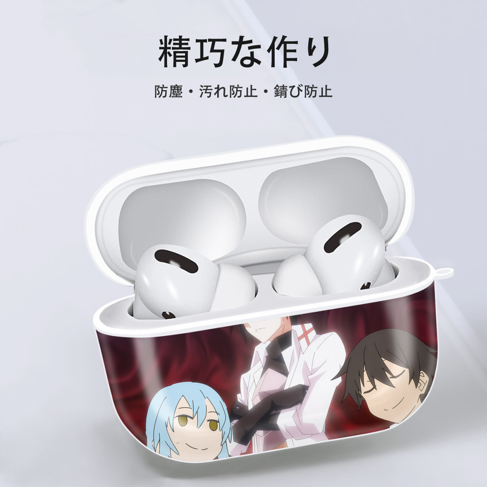 転スラ Regarding Reincarnated to Slime 【AirPods Pro用】ハードシェル保護ケース 耐衝撃・防指紋・カラビナ付き商品仕様