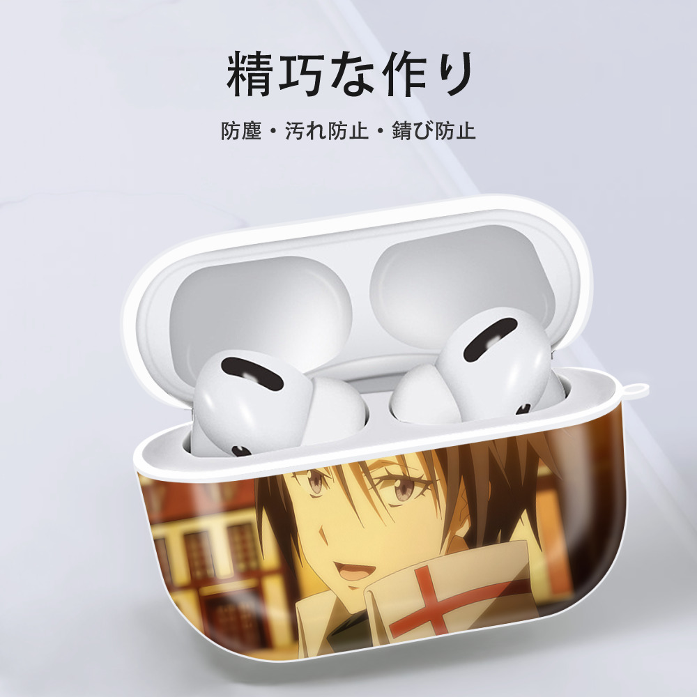転スラ Regarding Reincarnated to Slime 【AirPods Pro用】ハードシェル保護ケース 耐衝撃・防指紋・カラビナ付き商品仕様