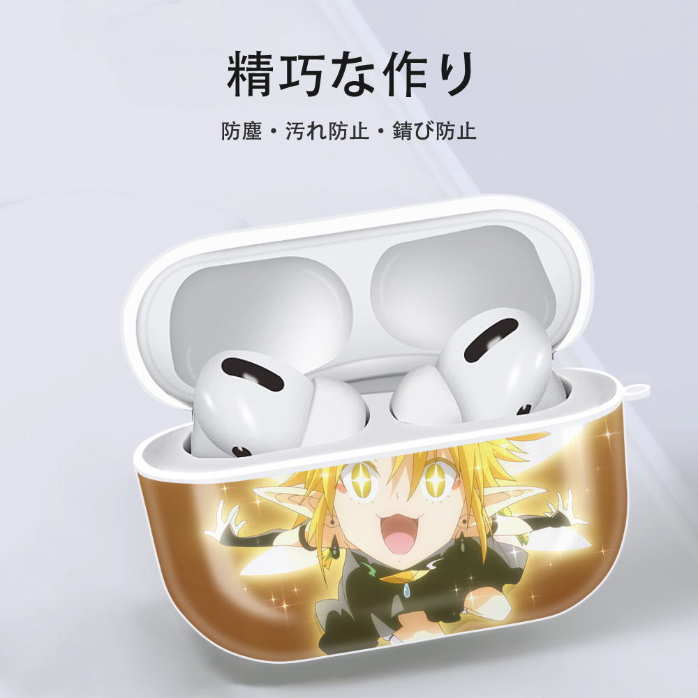 転スラ Regarding Reincarnated to Slime 【AirPods Pro用】ハードシェル保護ケース 耐衝撃・防指紋・カラビナ付き商品仕様