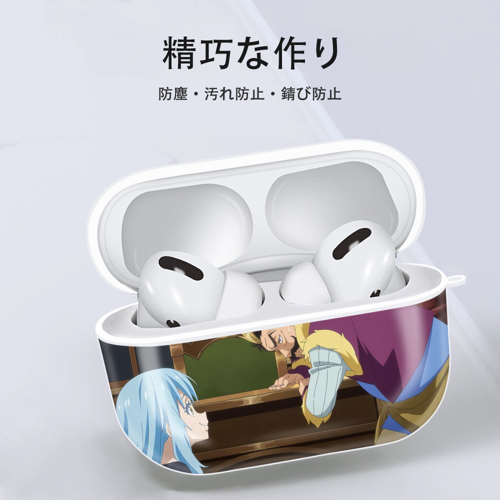 転スラ Regarding Reincarnated to Slime 【AirPods Pro用】ハードシェル保護ケース 耐衝撃・防指紋・カラビナ付き商品仕様