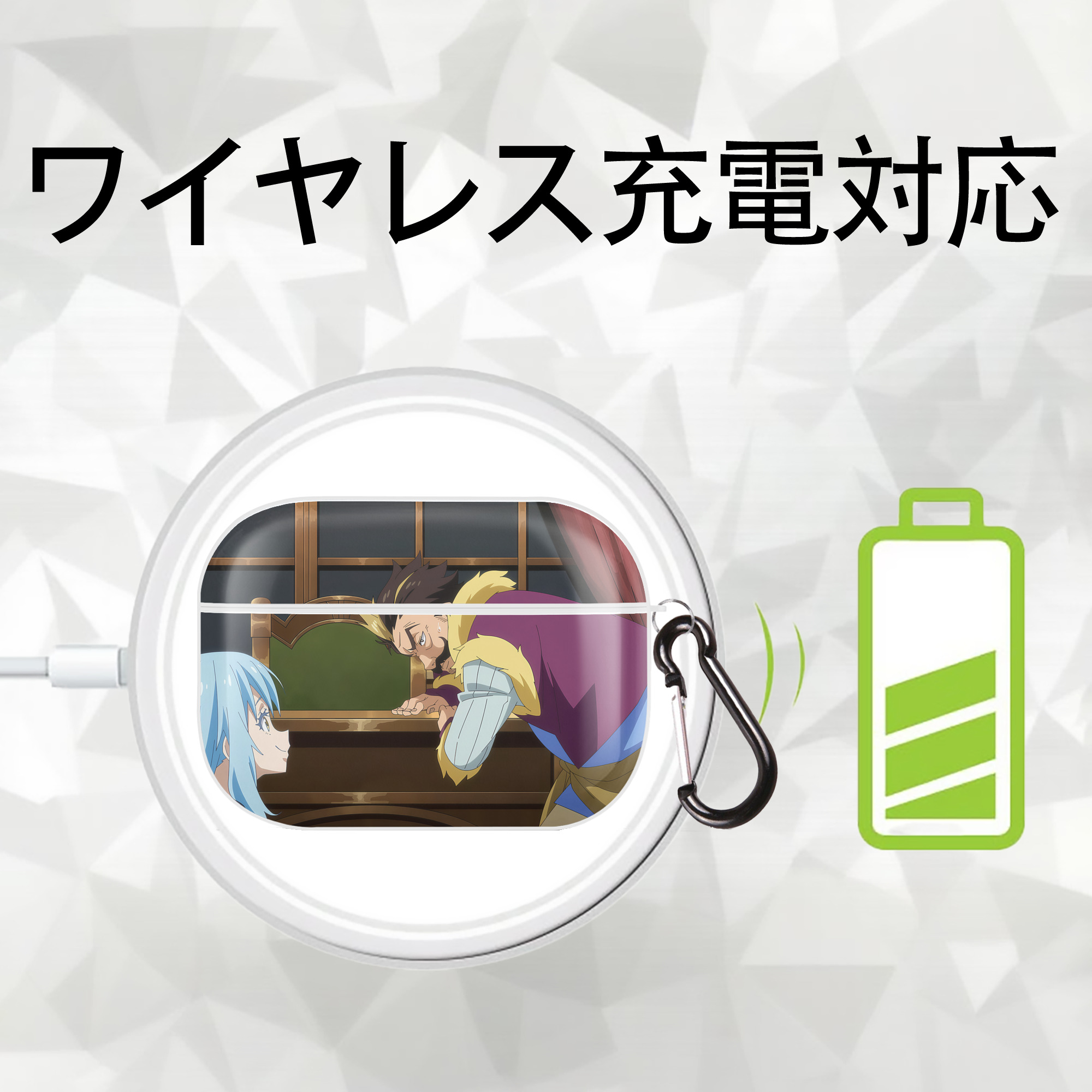 転スラ Regarding Reincarnated to Slime 【AirPods Pro用】ハードシェル保護ケース 耐衝撃・防指紋・カラビナ付き商品仕様
