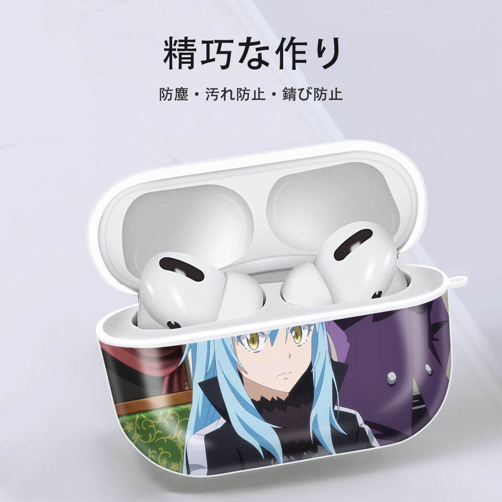 転スラ Regarding Reincarnated to Slime 【AirPods Pro用】ハードシェル保護ケース 耐衝撃・防指紋・カラビナ付き商品仕様