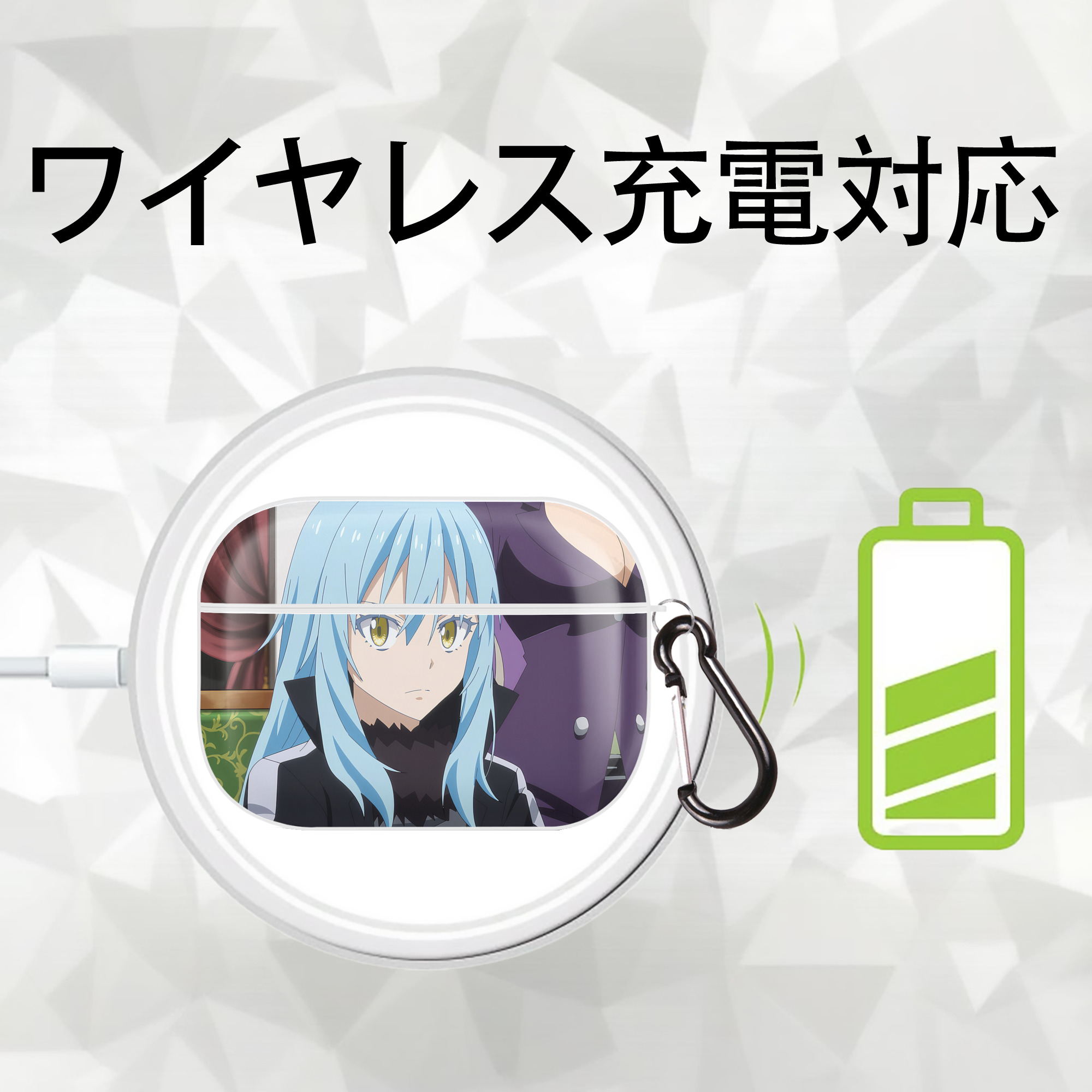 転スラ Regarding Reincarnated to Slime 【AirPods Pro用】ハードシェル保護ケース 耐衝撃・防指紋・カラビナ付き商品仕様