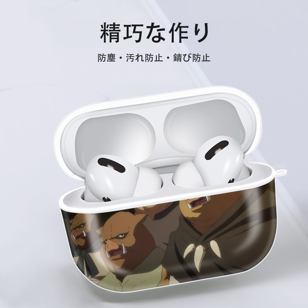 転スラ Regarding Reincarnated to Slime 【AirPods Pro用】ハードシェル保護ケース 耐衝撃・防指紋・カラビナ付き商品仕様