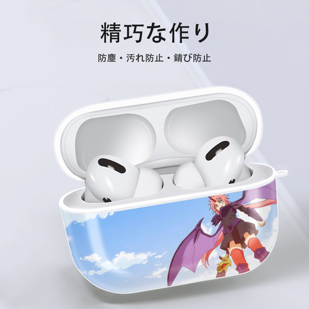 転スラ Regarding Reincarnated to Slime 【AirPods Pro用】ハードシェル保護ケース 耐衝撃・防指紋・カラビナ付き商品仕様