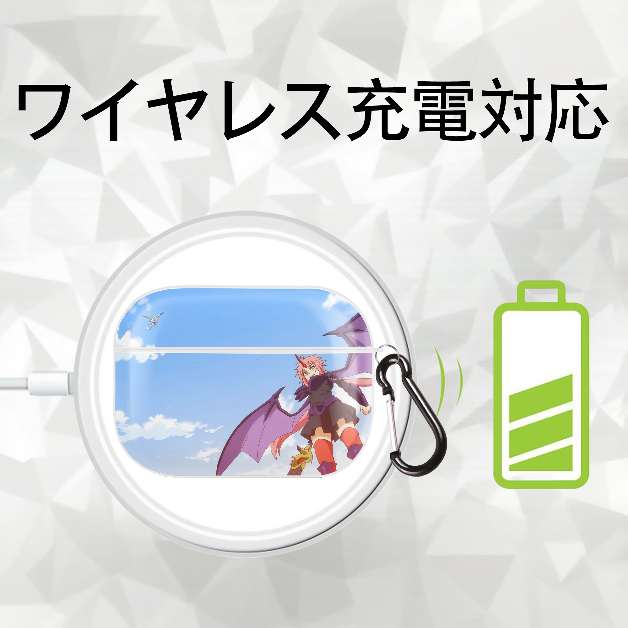 転スラ Regarding Reincarnated to Slime 【AirPods Pro用】ハードシェル保護ケース 耐衝撃・防指紋・カラビナ付き商品仕様