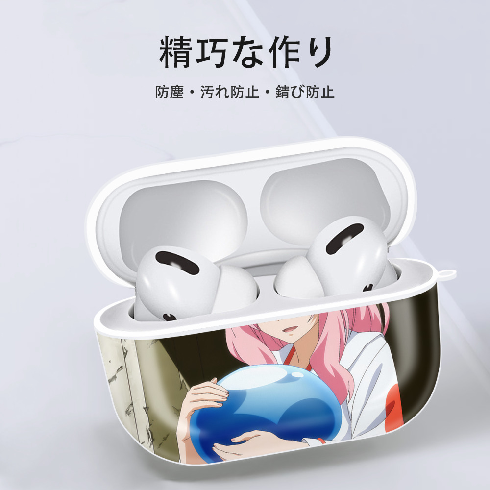 転スラ Regarding Reincarnated to Slime 【AirPods Pro用】ハードシェル保護ケース 耐衝撃・防指紋・カラビナ付き商品仕様