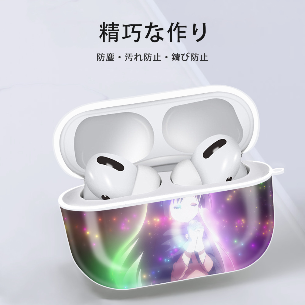 転スラ Regarding Reincarnated to Slime 【AirPods Pro用】ハードシェル保護ケース 耐衝撃・防指紋・カラビナ付き商品仕様