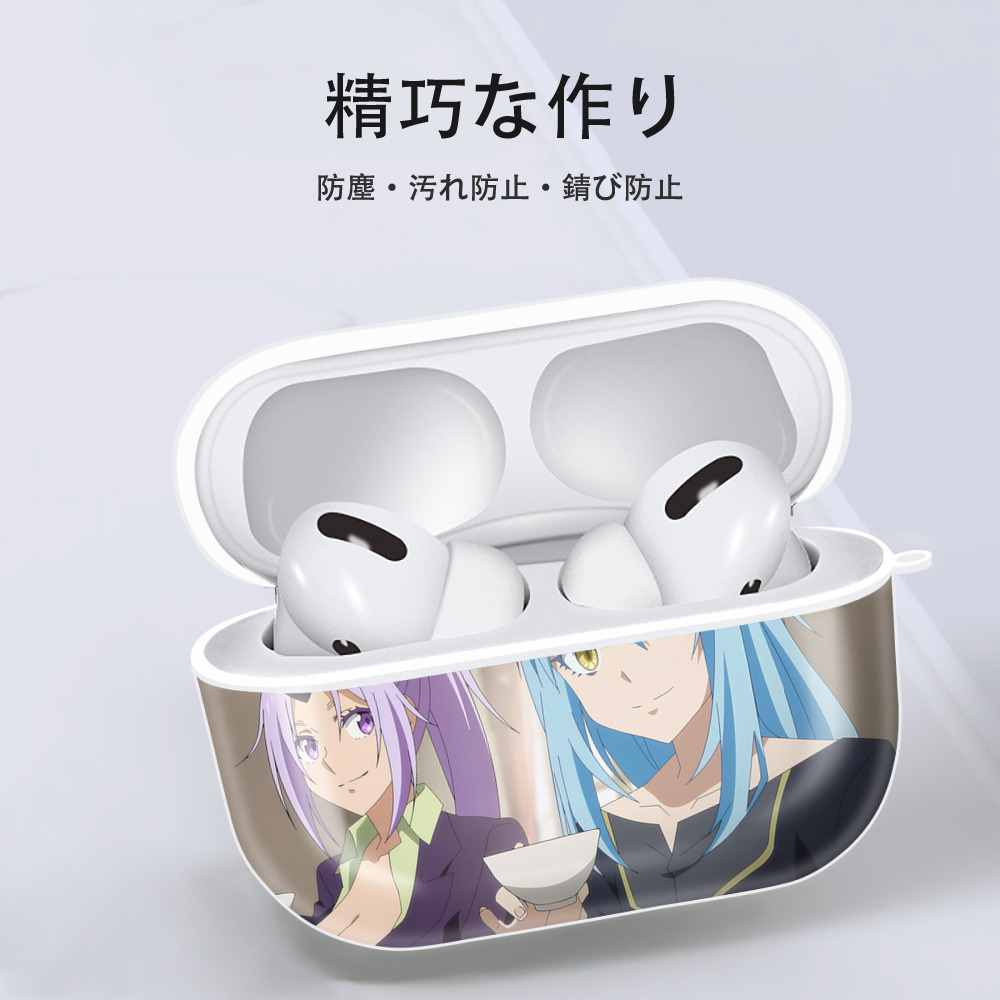 転スラ Regarding Reincarnated to Slime 【AirPods Pro用】ハードシェル保護ケース 耐衝撃・防指紋・カラビナ付き商品仕様