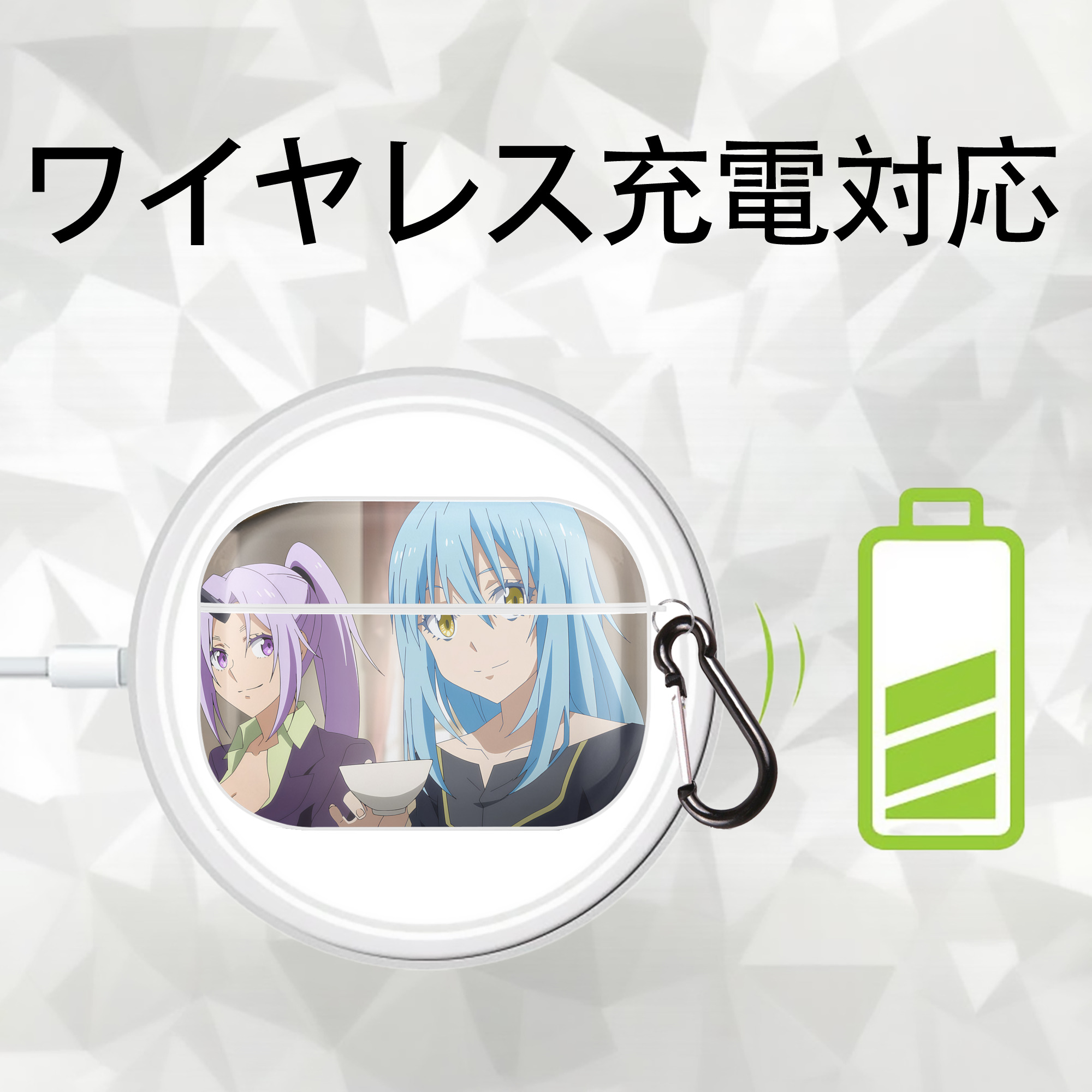 転スラ Regarding Reincarnated to Slime 【AirPods Pro用】ハードシェル保護ケース 耐衝撃・防指紋・カラビナ付き商品仕様
