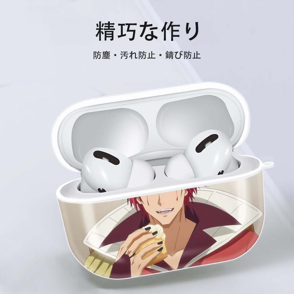 転スラ Regarding Reincarnated to Slime 【AirPods Pro用】ハードシェル保護ケース 耐衝撃・防指紋・カラビナ付き商品仕様