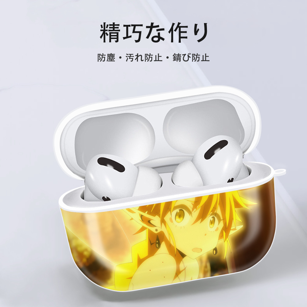 転スラ Regarding Reincarnated to Slime 【AirPods Pro用】ハードシェル保護ケース 耐衝撃・防指紋・カラビナ付き商品仕様