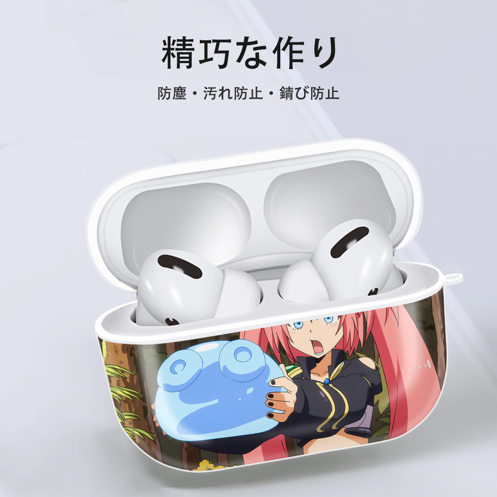 転スラ Regarding Reincarnated to Slime 【AirPods Pro用】ハードシェル保護ケース 耐衝撃・防指紋・カラビナ付き商品仕様
