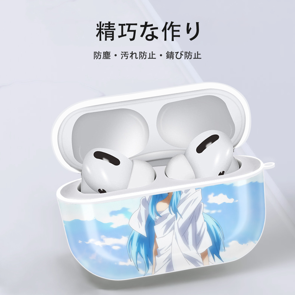 転スラ Regarding Reincarnated to Slime 【AirPods Pro用】ハードシェル保護ケース 耐衝撃・防指紋・カラビナ付き商品仕様