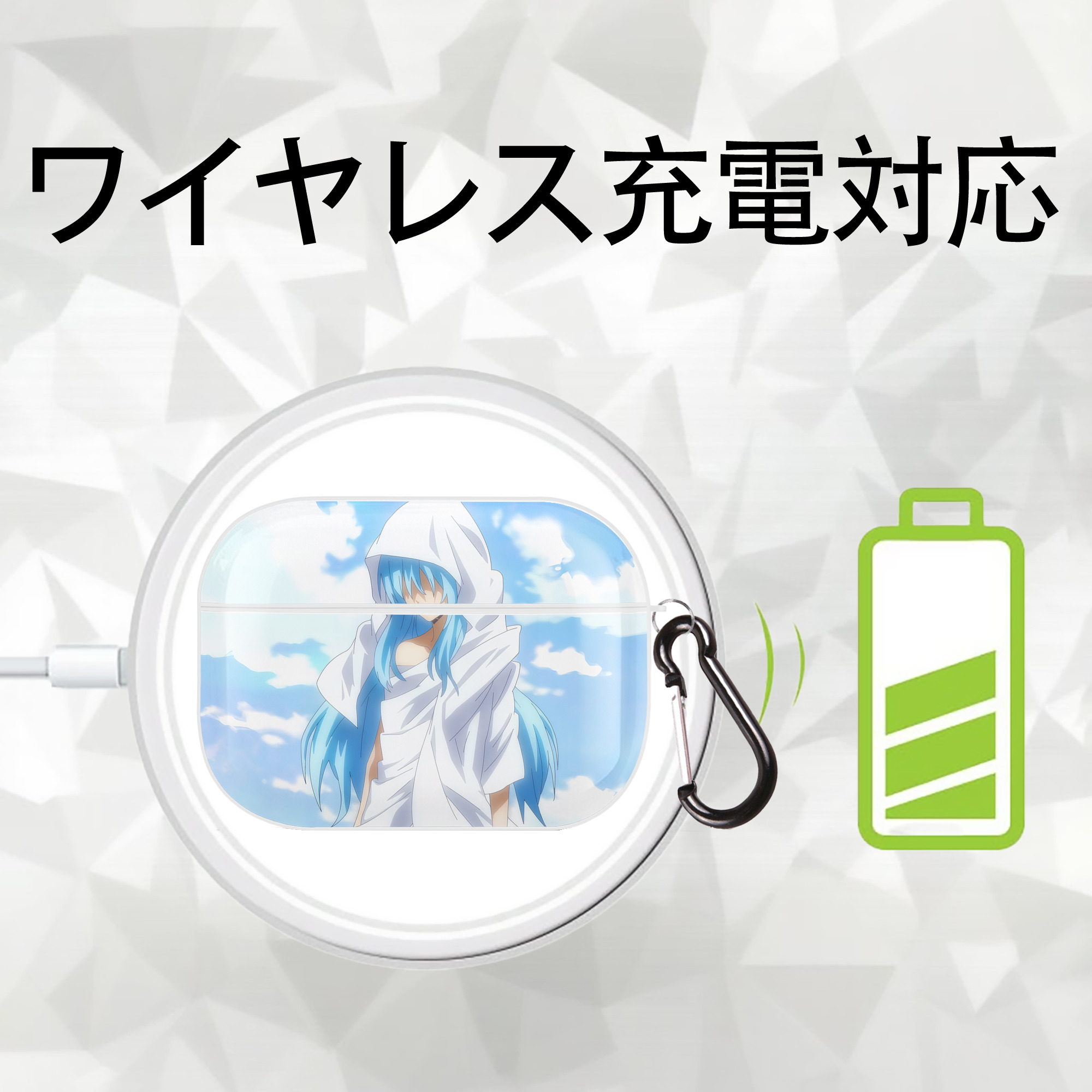 転スラ Regarding Reincarnated to Slime 【AirPods Pro用】ハードシェル保護ケース 耐衝撃・防指紋・カラビナ付き商品仕様