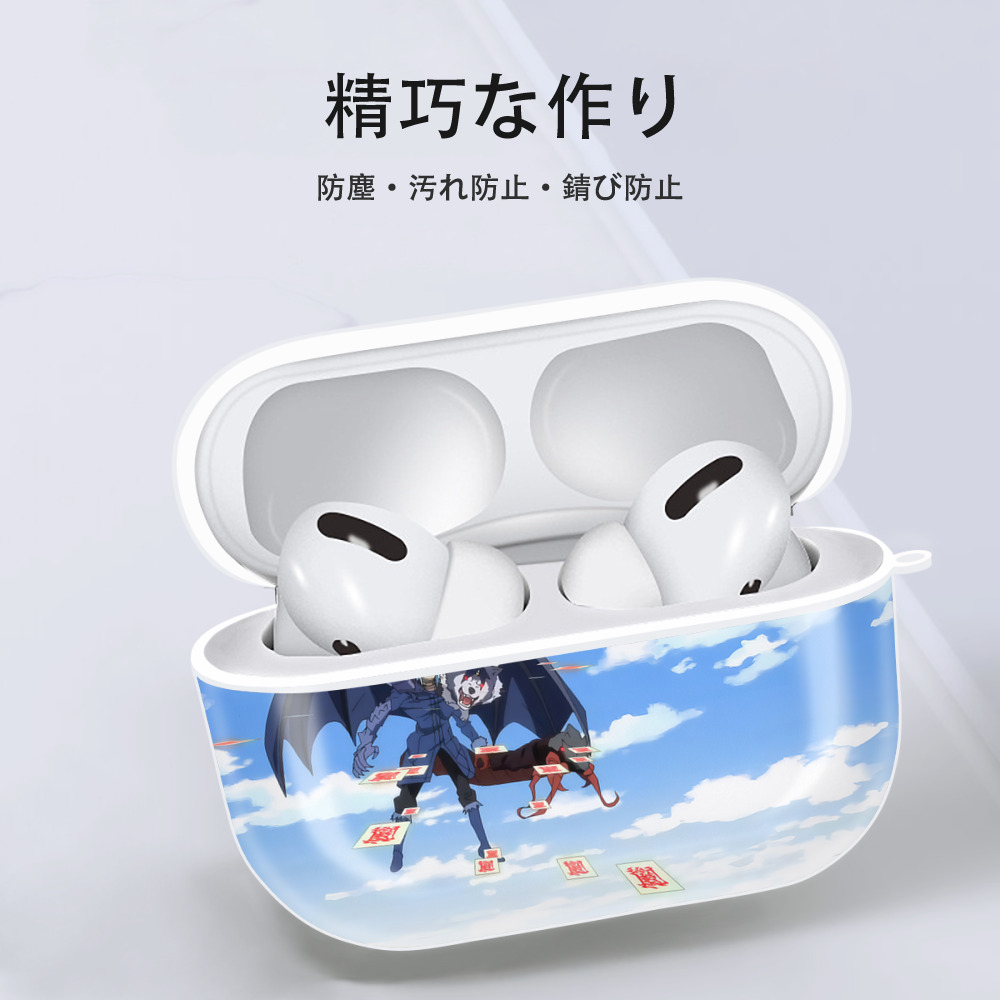 転スラ Regarding Reincarnated to Slime 【AirPods Pro用】ハードシェル保護ケース 耐衝撃・防指紋・カラビナ付き商品仕様