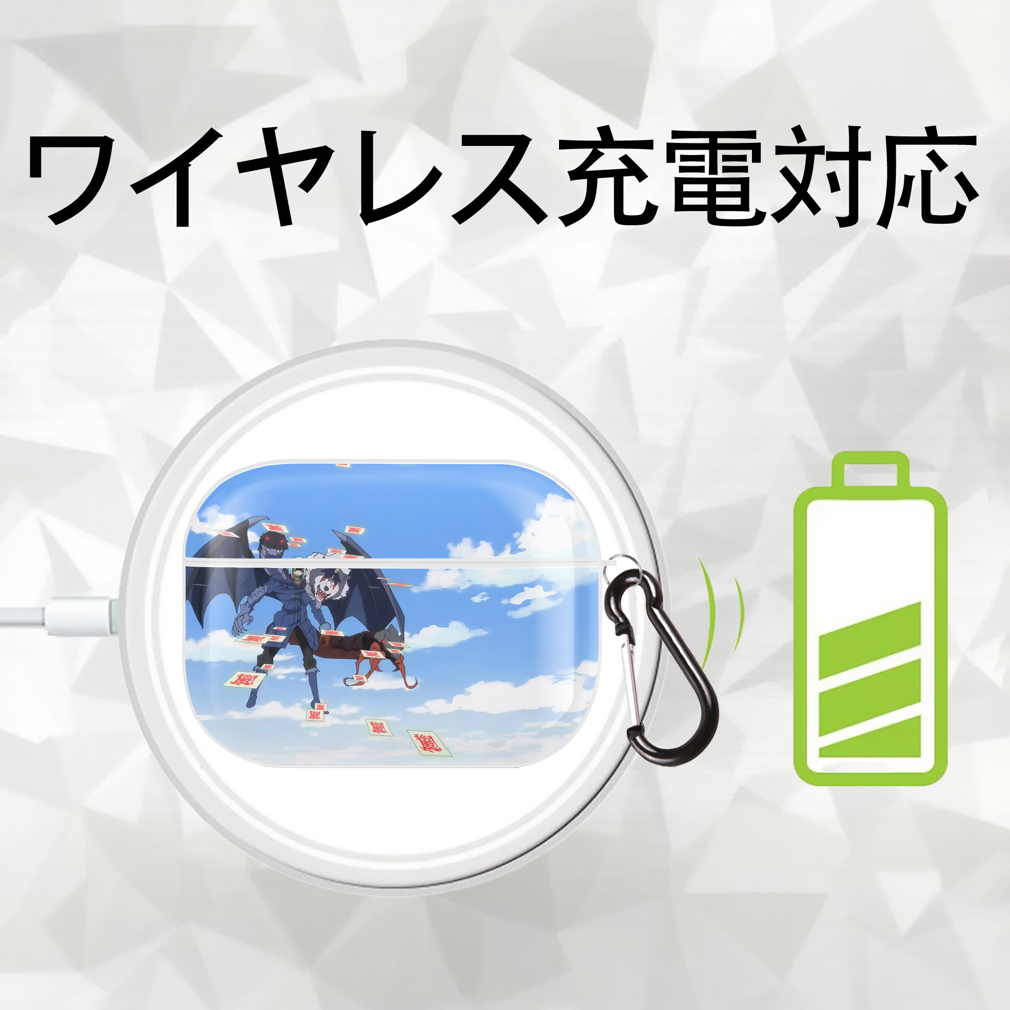 転スラ Regarding Reincarnated to Slime 【AirPods Pro用】ハードシェル保護ケース 耐衝撃・防指紋・カラビナ付き商品仕様
