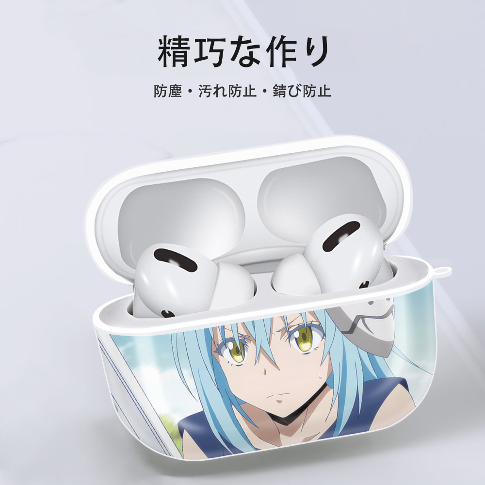 転スラ Regarding Reincarnated to Slime 【AirPods Pro用】ハードシェル保護ケース 耐衝撃・防指紋・カラビナ付き商品仕様