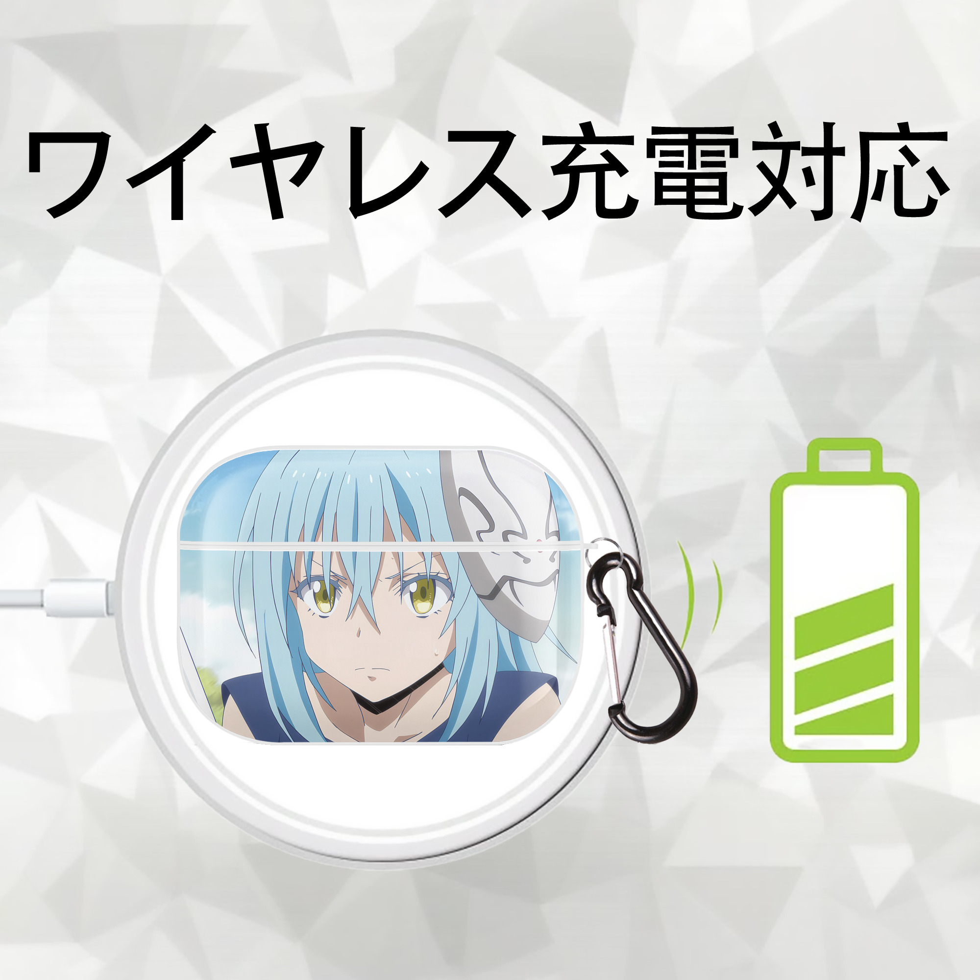 転スラ Regarding Reincarnated to Slime 【AirPods Pro用】ハードシェル保護ケース 耐衝撃・防指紋・カラビナ付き商品仕様