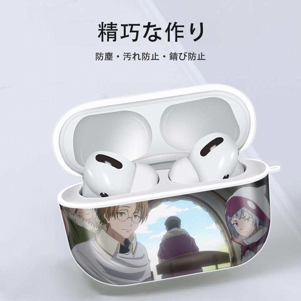 転スラ Regarding Reincarnated to Slime 【AirPods Pro用】ハードシェル保護ケース 耐衝撃・防指紋・カラビナ付き商品仕様