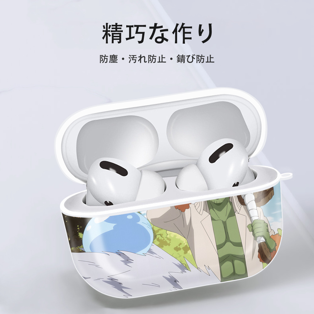 転スラ Regarding Reincarnated to Slime 【AirPods Pro用】ハードシェル保護ケース 耐衝撃・防指紋・カラビナ付き商品仕様