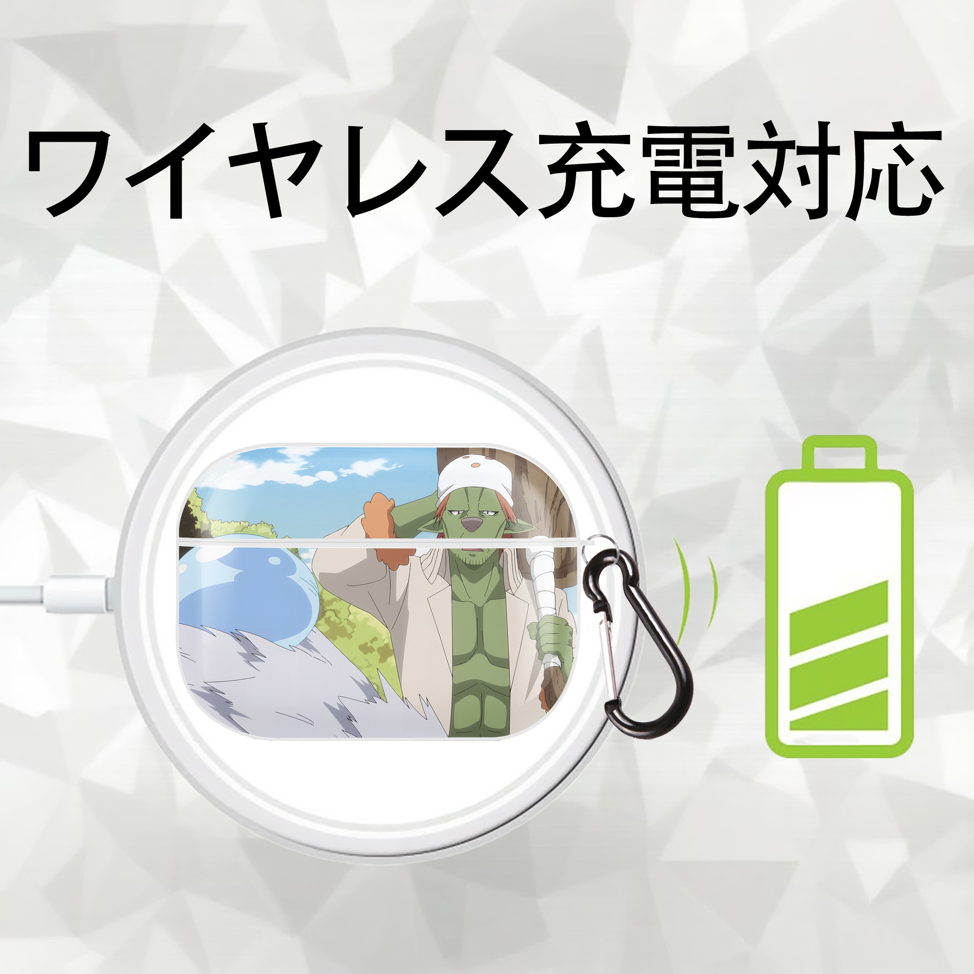 転スラ Regarding Reincarnated to Slime 【AirPods Pro用】ハードシェル保護ケース 耐衝撃・防指紋・カラビナ付き商品仕様