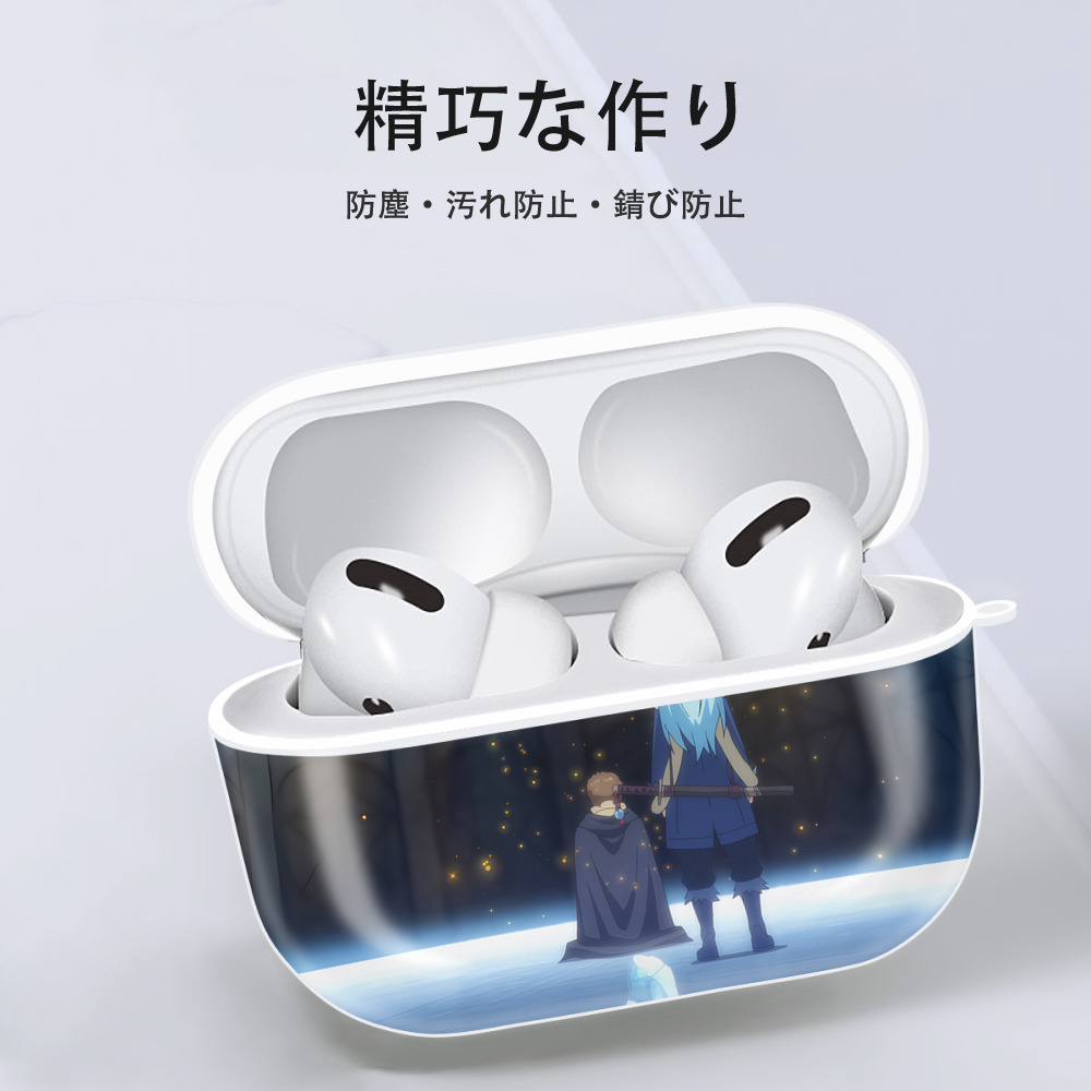 転スラ Regarding Reincarnated to Slime 【AirPods Pro用】ハードシェル保護ケース 耐衝撃・防指紋・カラビナ付き商品仕様