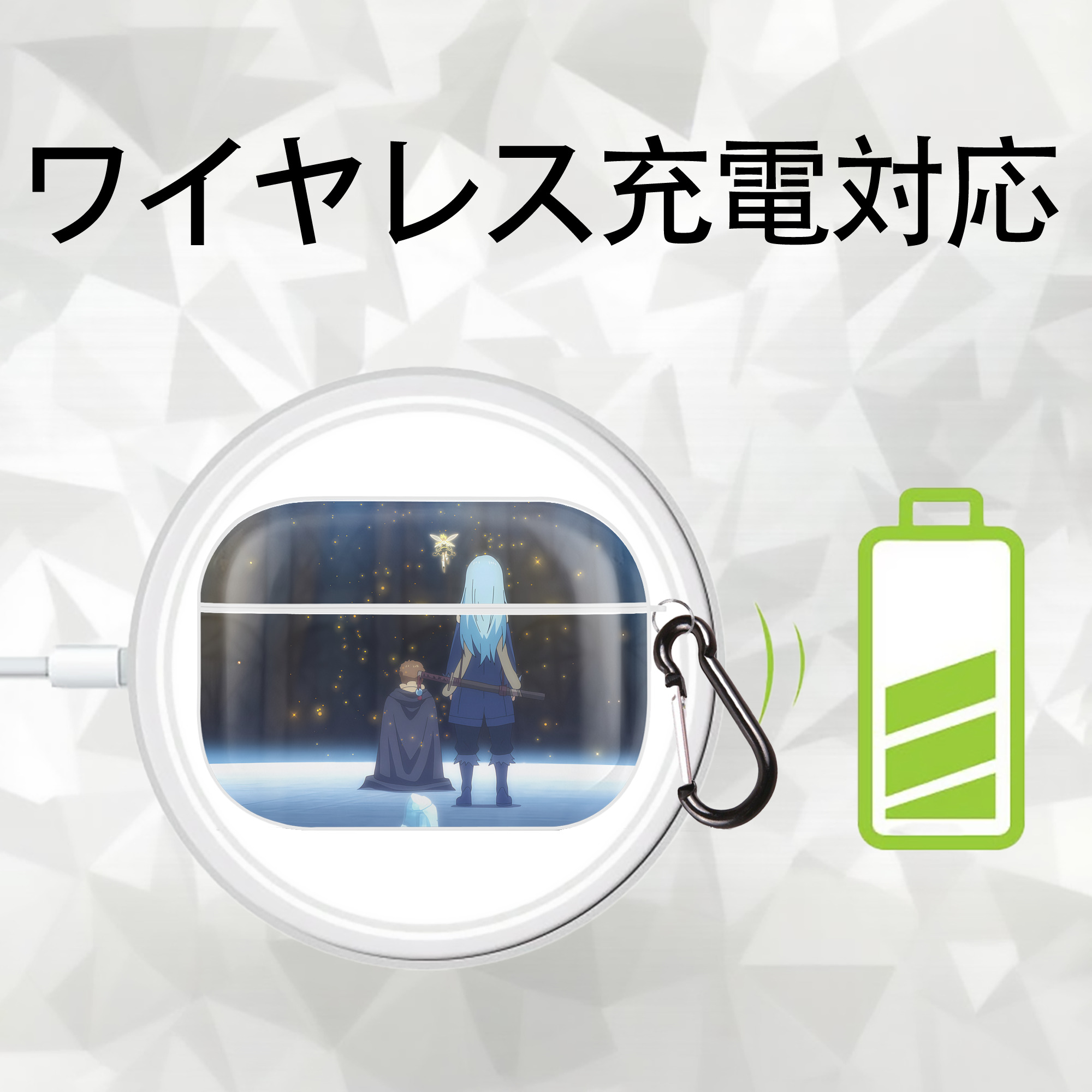 転スラ Regarding Reincarnated to Slime 【AirPods Pro用】ハードシェル保護ケース 耐衝撃・防指紋・カラビナ付き商品仕様