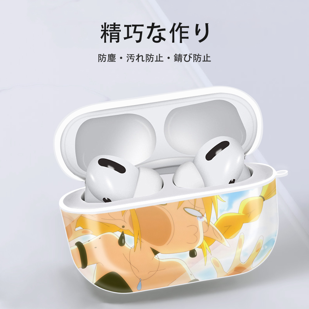 転スラ Regarding Reincarnated to Slime 【AirPods Pro用】ハードシェル保護ケース 耐衝撃・防指紋・カラビナ付き商品仕様