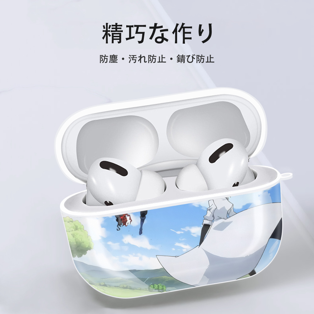 転スラ Regarding Reincarnated to Slime 【AirPods Pro用】ハードシェル保護ケース 耐衝撃・防指紋・カラビナ付き商品仕様