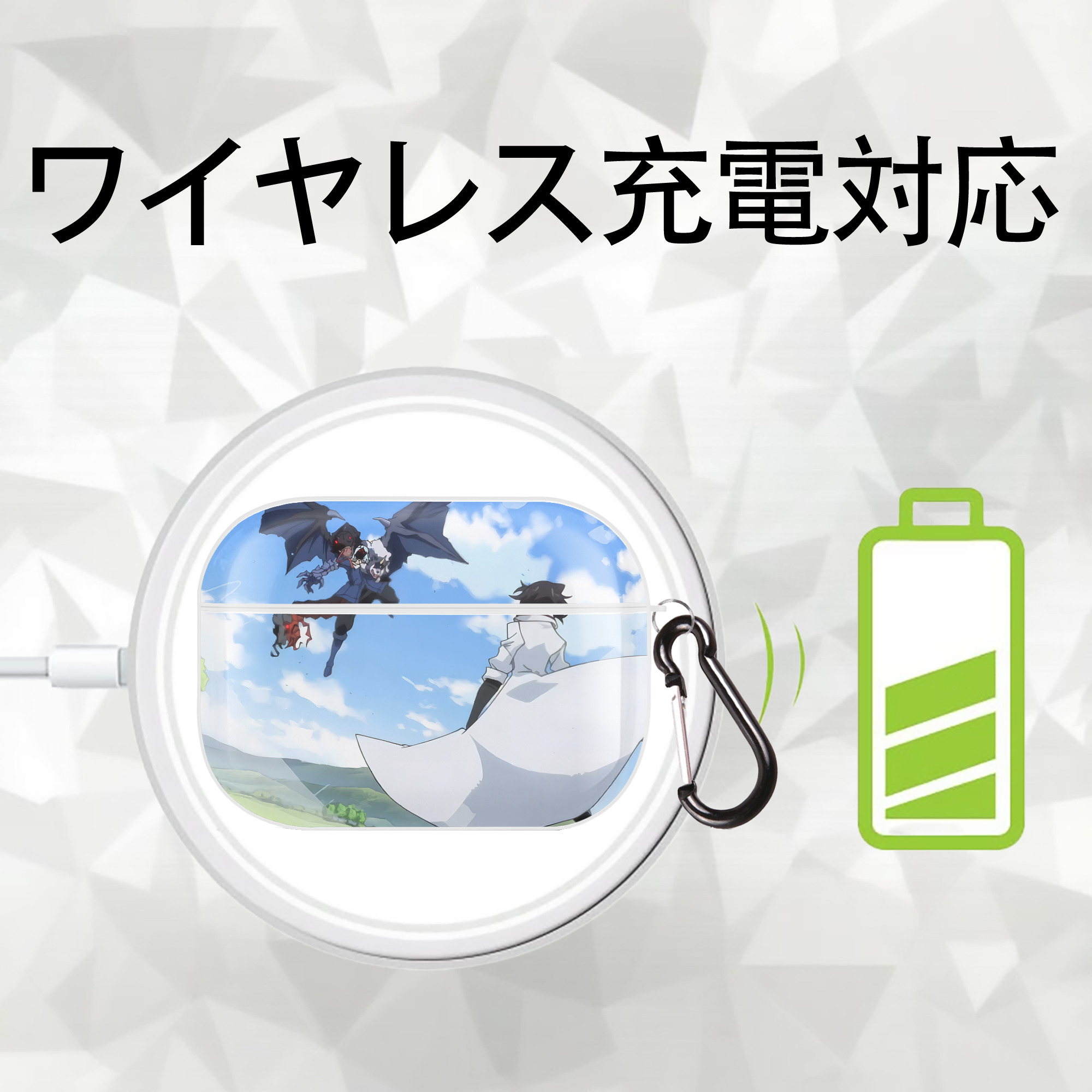 転スラ Regarding Reincarnated to Slime 【AirPods Pro用】ハードシェル保護ケース 耐衝撃・防指紋・カラビナ付き商品仕様