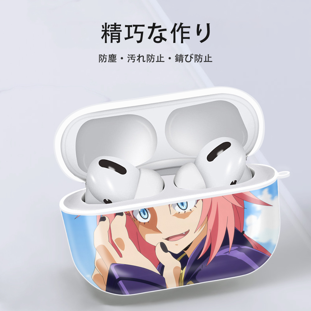 転スラ Regarding Reincarnated to Slime 【AirPods Pro用】ハードシェル保護ケース 耐衝撃・防指紋・カラビナ付き商品仕様