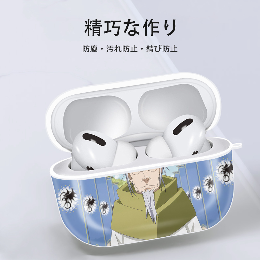 転スラ Regarding Reincarnated to Slime 【AirPods Pro用】ハードシェル保護ケース 耐衝撃・防指紋・カラビナ付き商品仕様